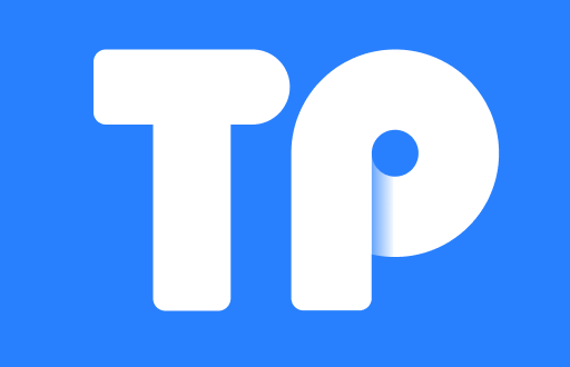 掌握TP钱包的最佳实践：用户必读指南